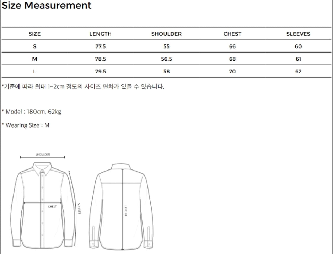 유스 / 25FW Blind Cupro Shirt(Brown) / L 상품이미지2