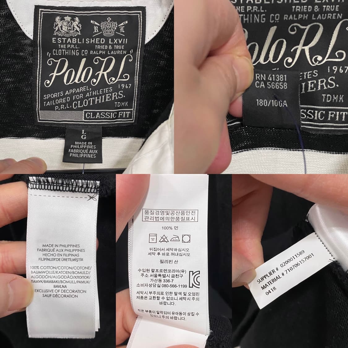 폴로 랄프로렌 신형 건흰 럭비 니트 티셔츠 상품이미지6