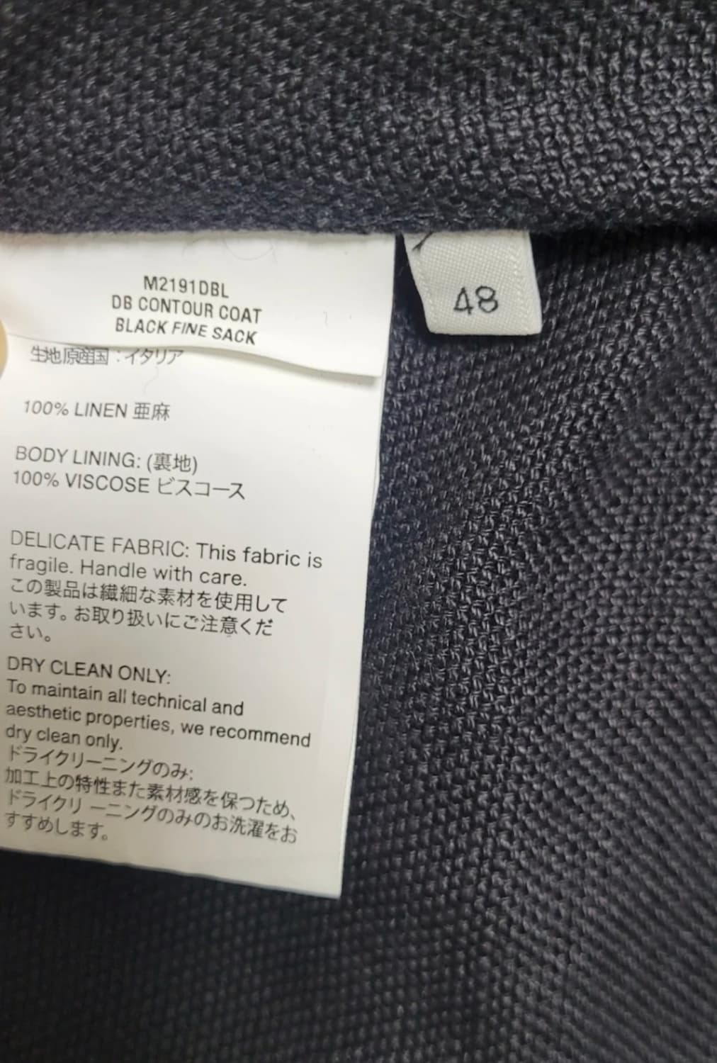 [새상품/아워레가시] 린넨 컨투어 코트 / 48 상품이미지2