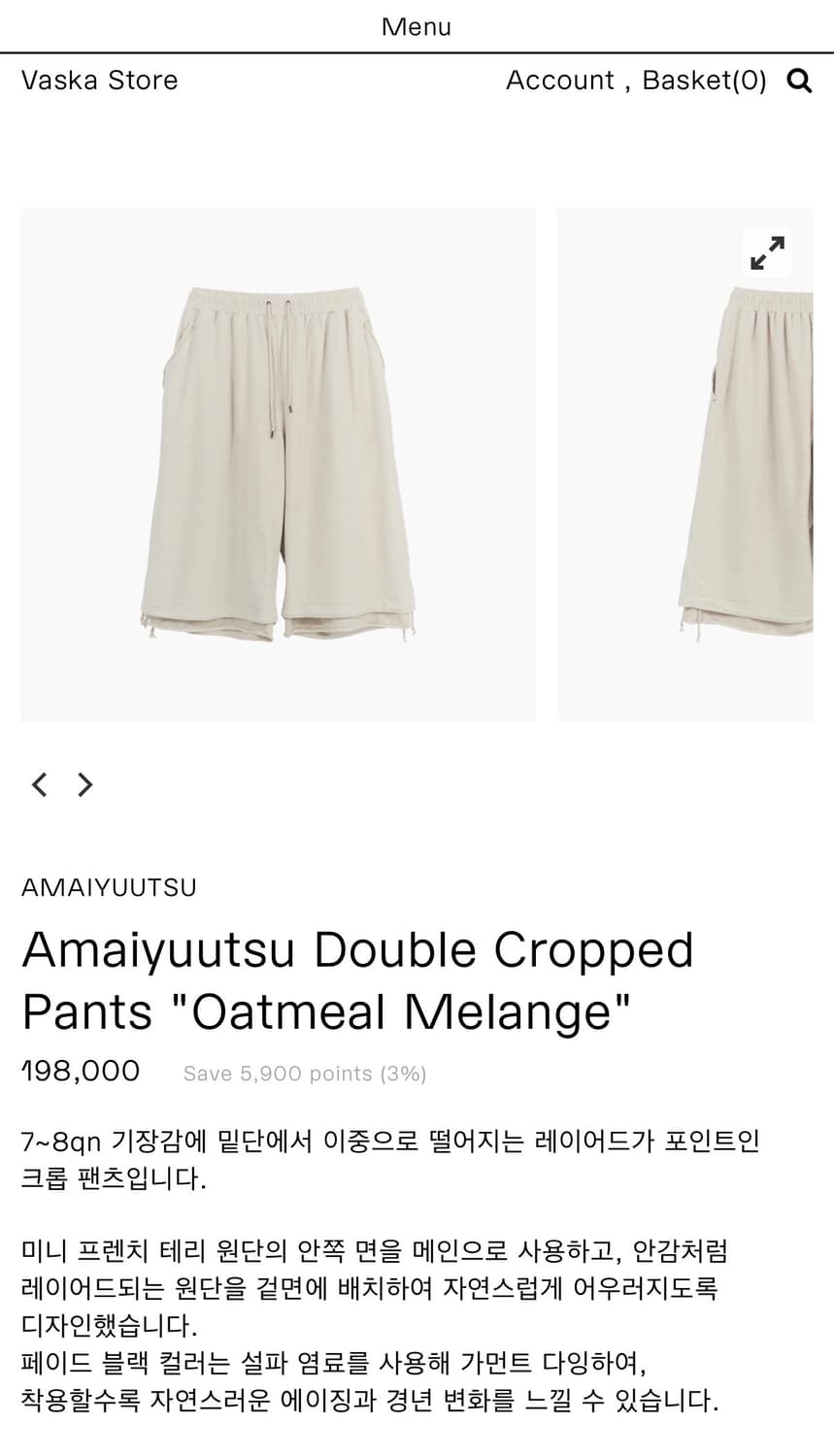amaiyuutsu double cropped pants 상품이미지3