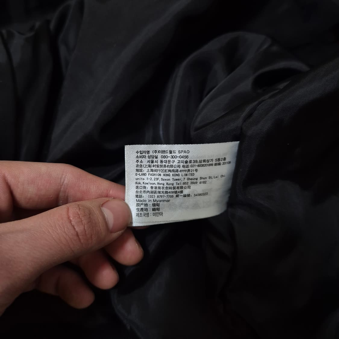 스파오 사이드포켓 후드 MA-1 항공점퍼 L(100) 상품이미지6