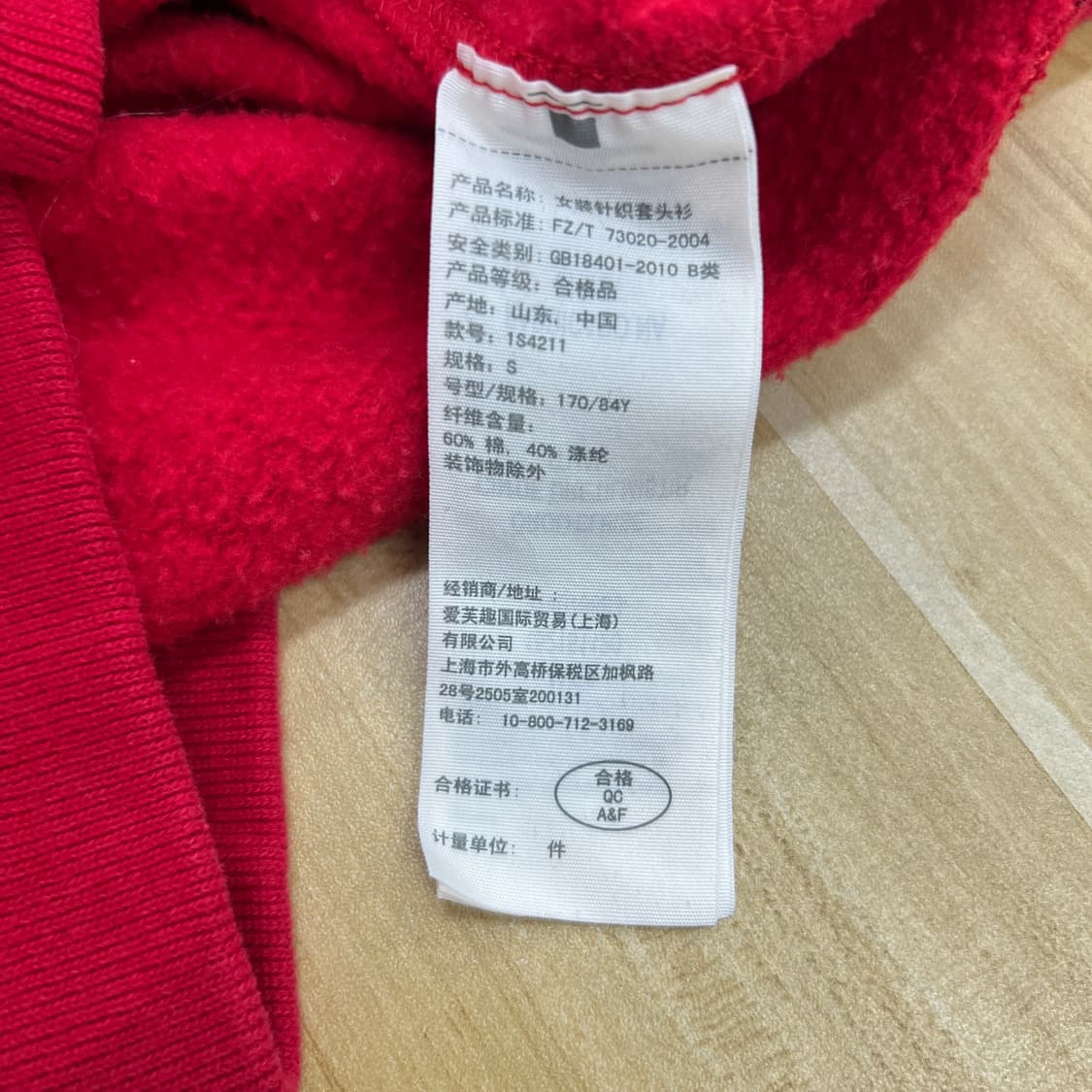 아베크롬비 레드 후드티 S 상품이미지7