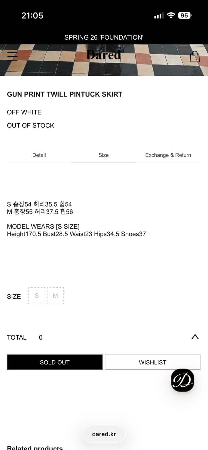 데어드 건 프린트 트윌 스커트  상품이미지4
