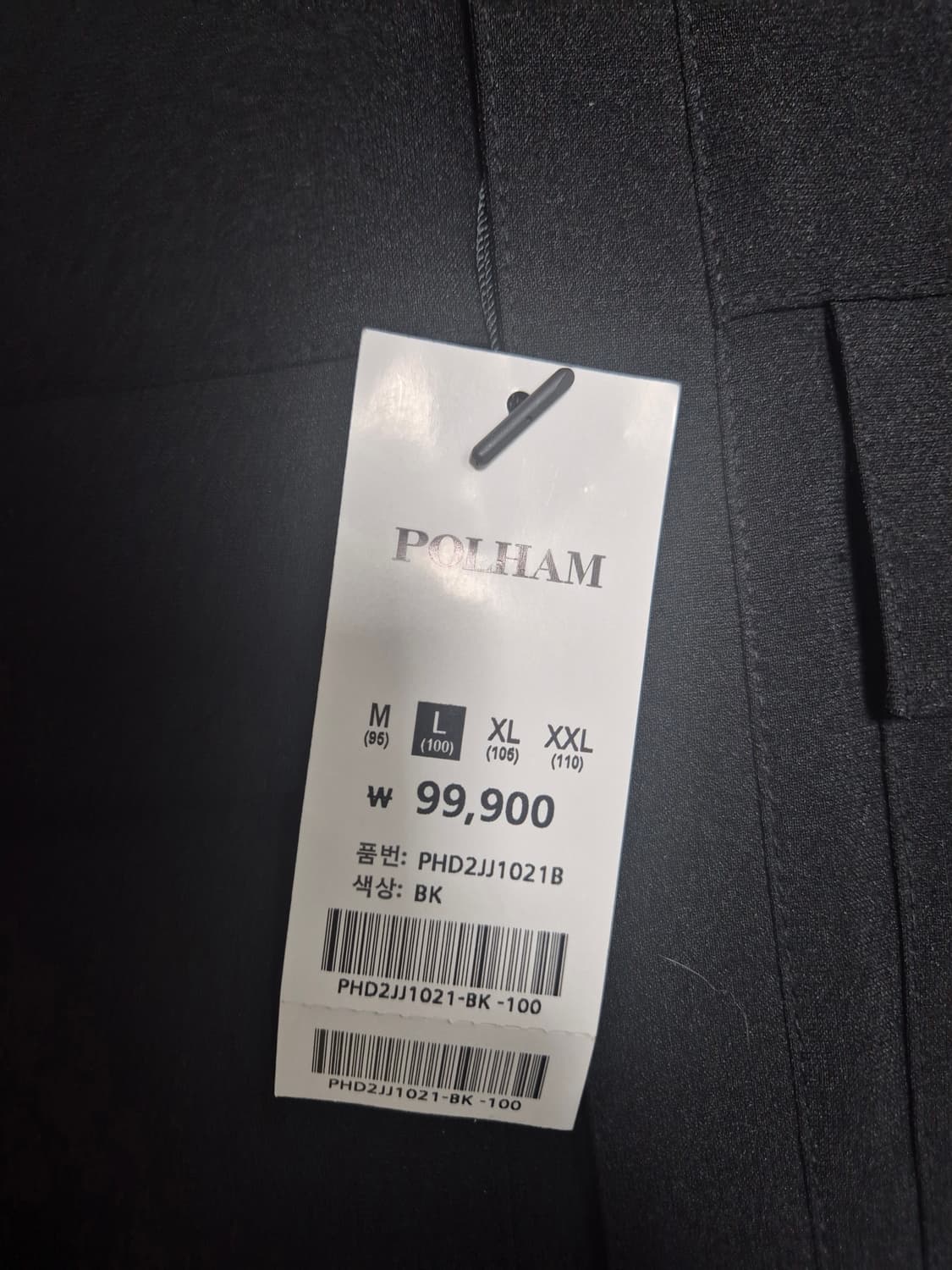 폴햄(POLHAM) 블랙 스텐넥 자켓 상품이미지5