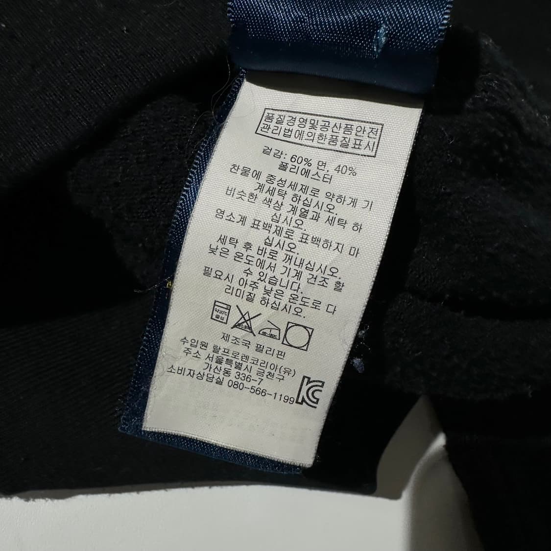 폴로 랄프로렌 써멀 후드집업 상품이미지6