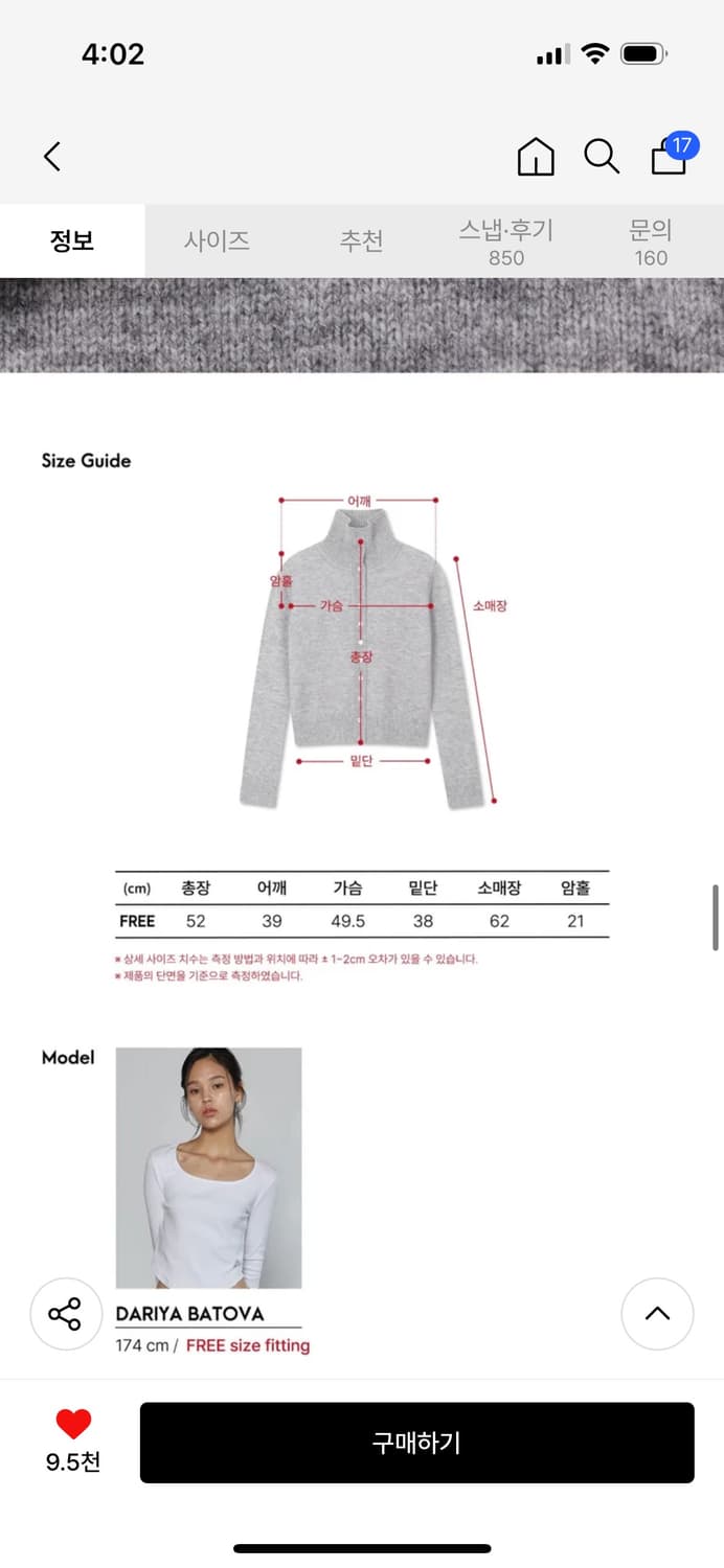 미치코런던 하이넥 버튼 가디건 그레이 상품이미지2