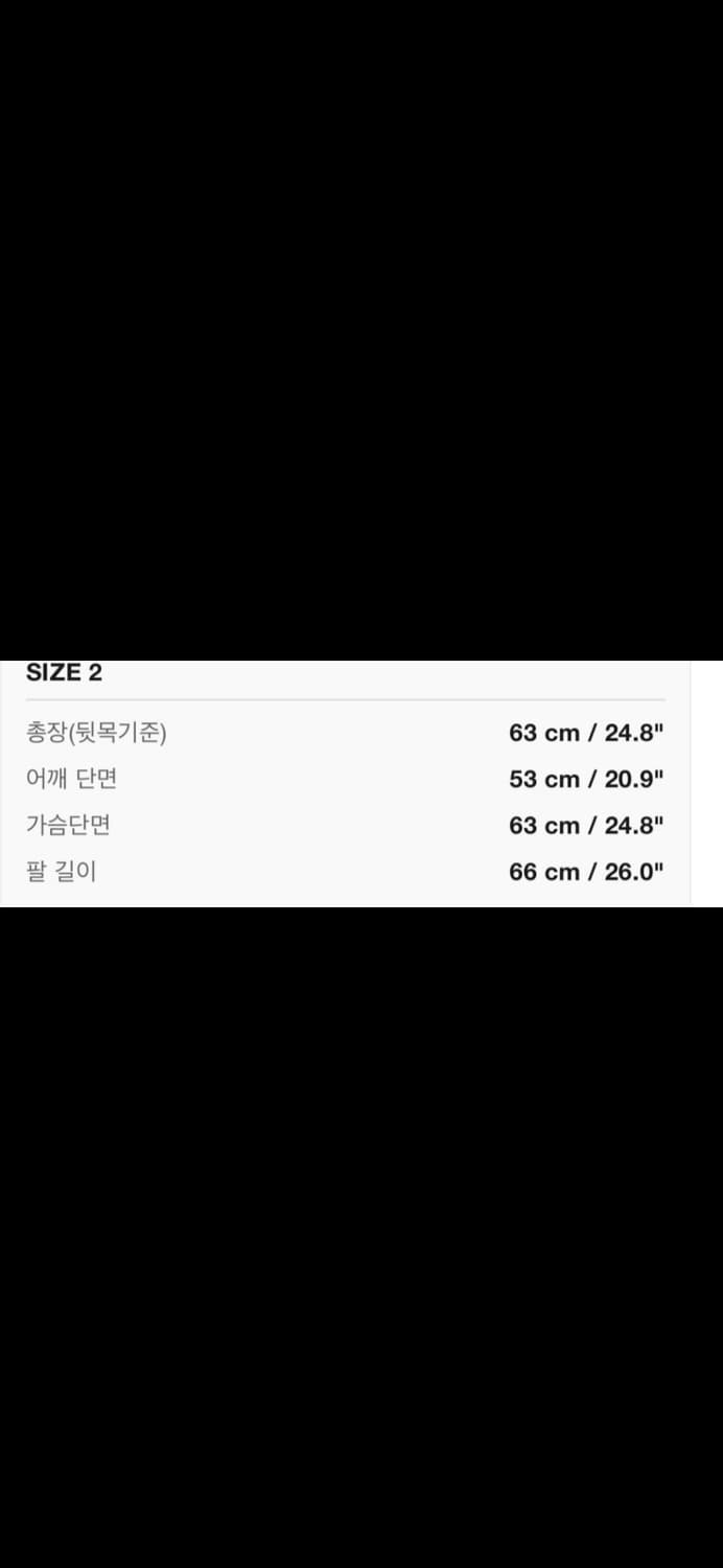 파아카이브 빈티지 트러커자켓 블랙 상품이미지4