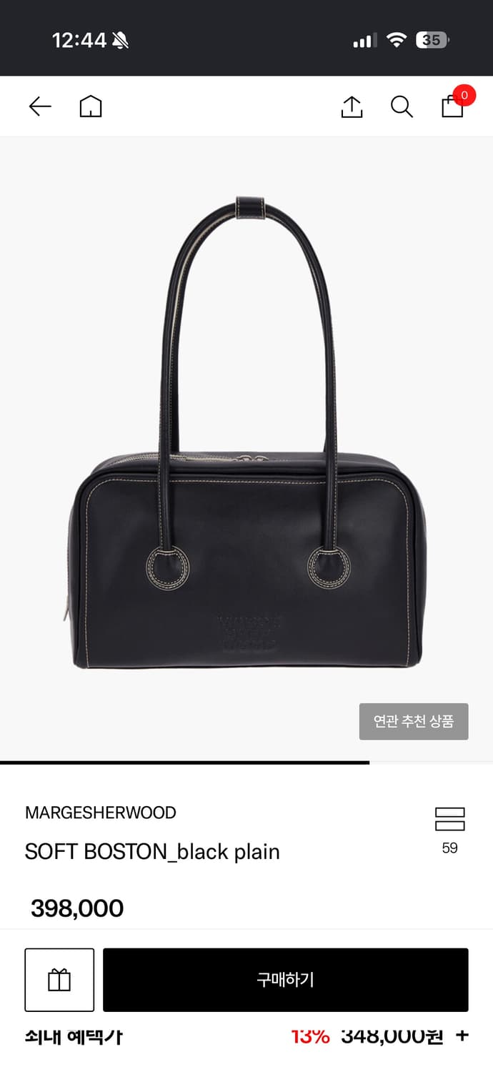 마지셔우드 보스턴백 상품이미지1