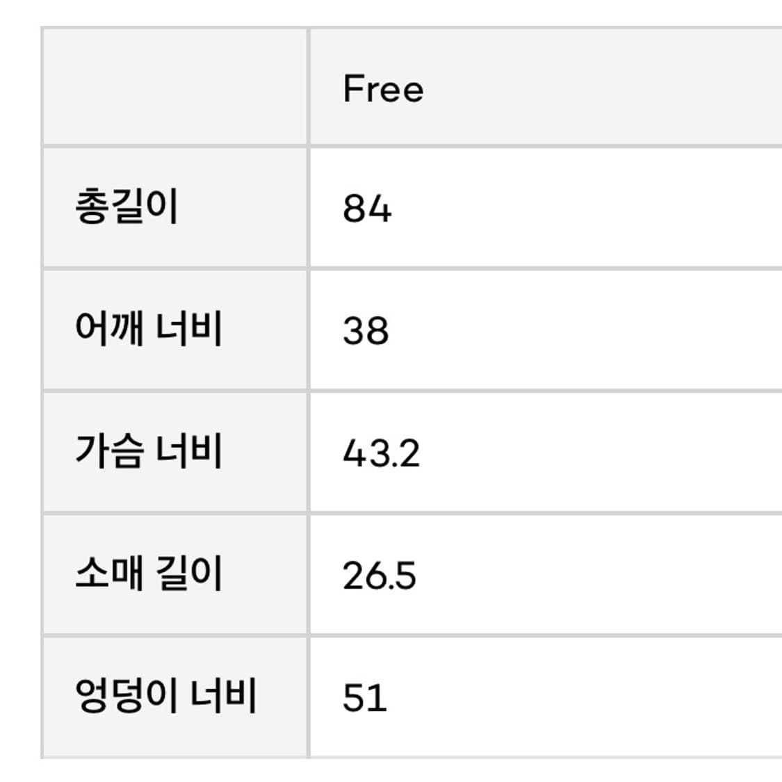 프렌다 칼라 셔츠 레더 원피스 크림 데이트룩 소개팅룩 카라 가죽 상품이미지5