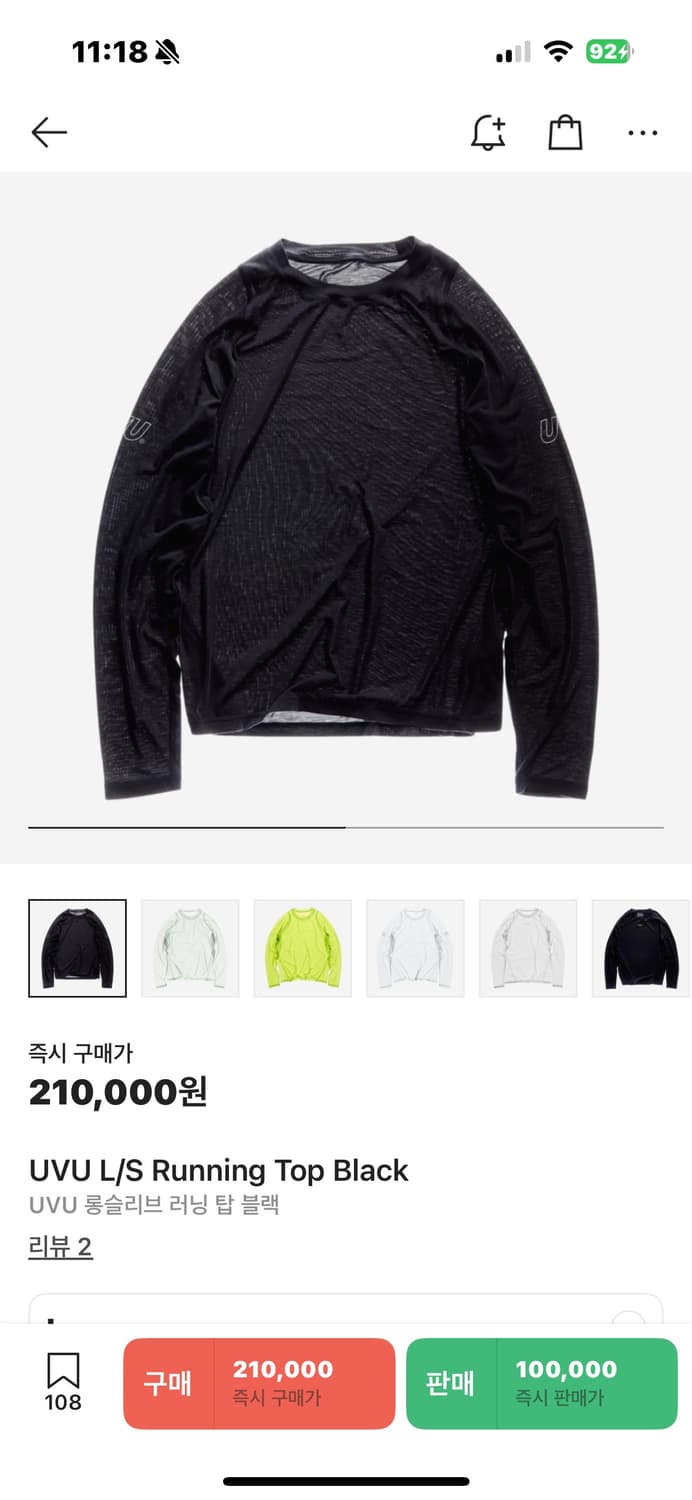 uvu 롱슬리브 블랙 새상품 상품이미지1