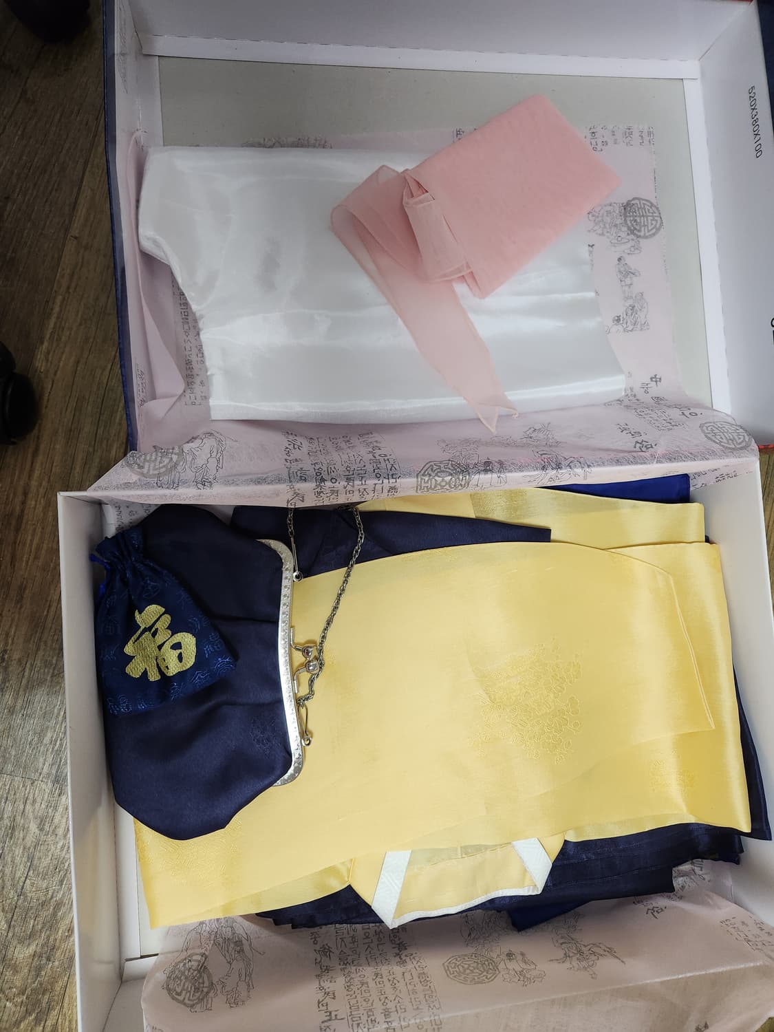 새옷)노랑파랑 한복 77~88  한벌 상품이미지2