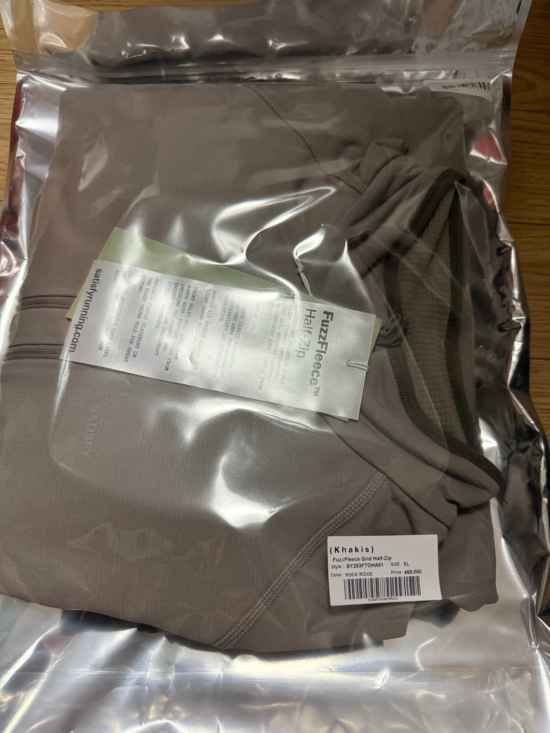 새티스파이 퍼즈플리스 하프 집 락 릿지 XL 상품이미지3