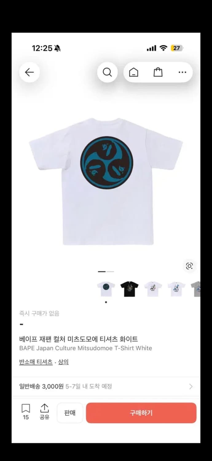 BAPE Japan Culture 티셔츠 화이트 상품이미지2