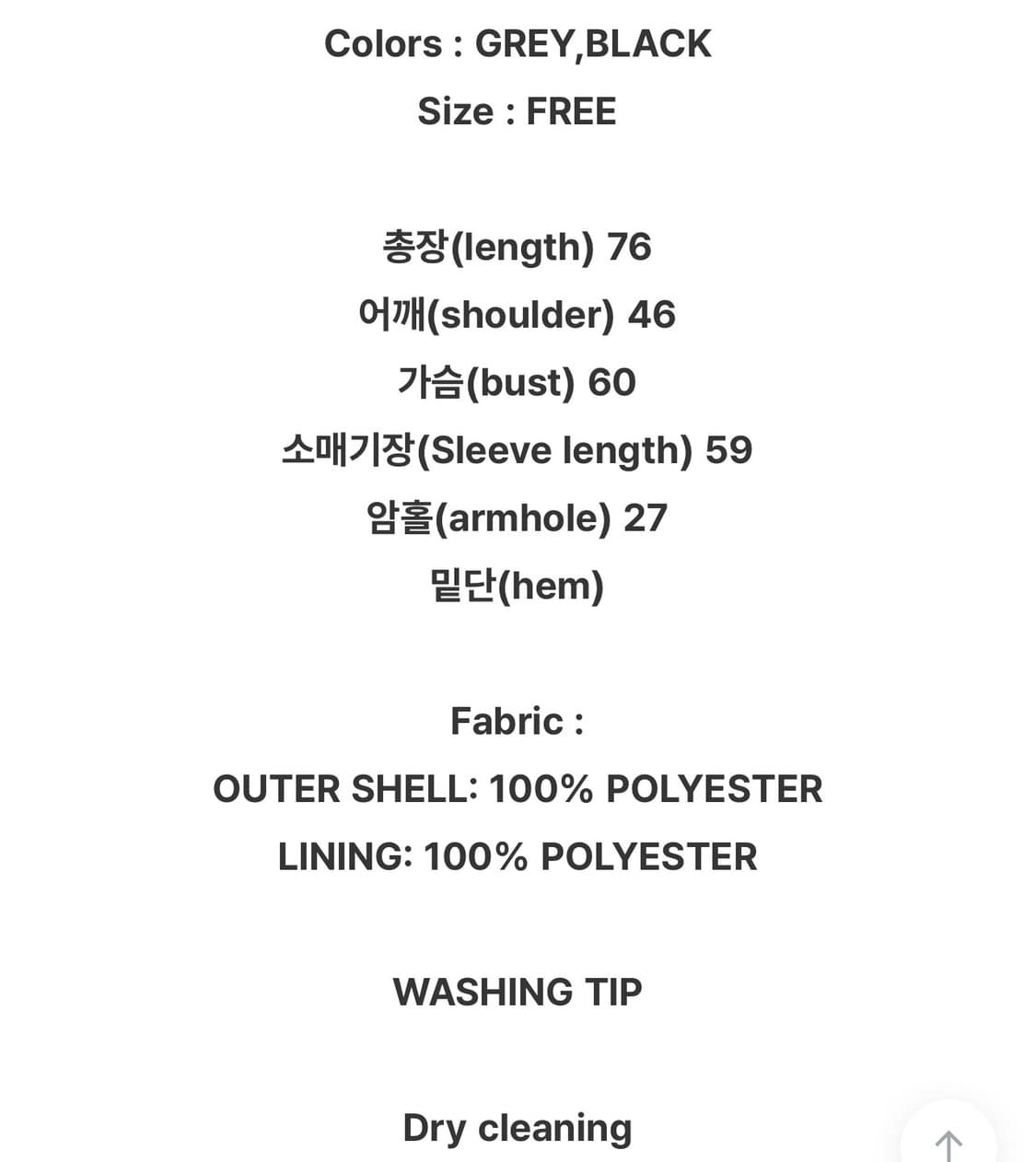 뮤로우 퍼 자켓 상품이미지6