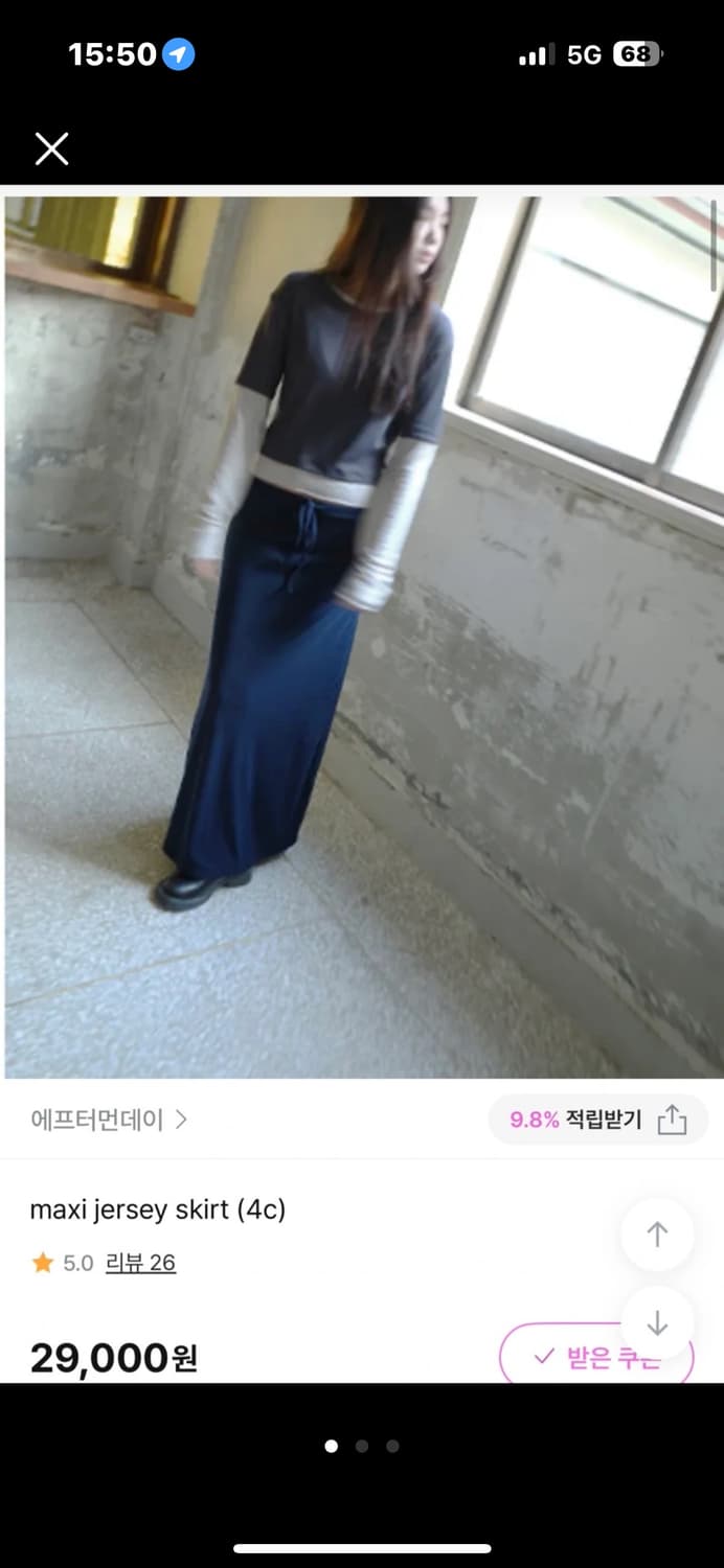 에프터먼데이 maxi jersey sk 차콜 새상품 상품이미지1