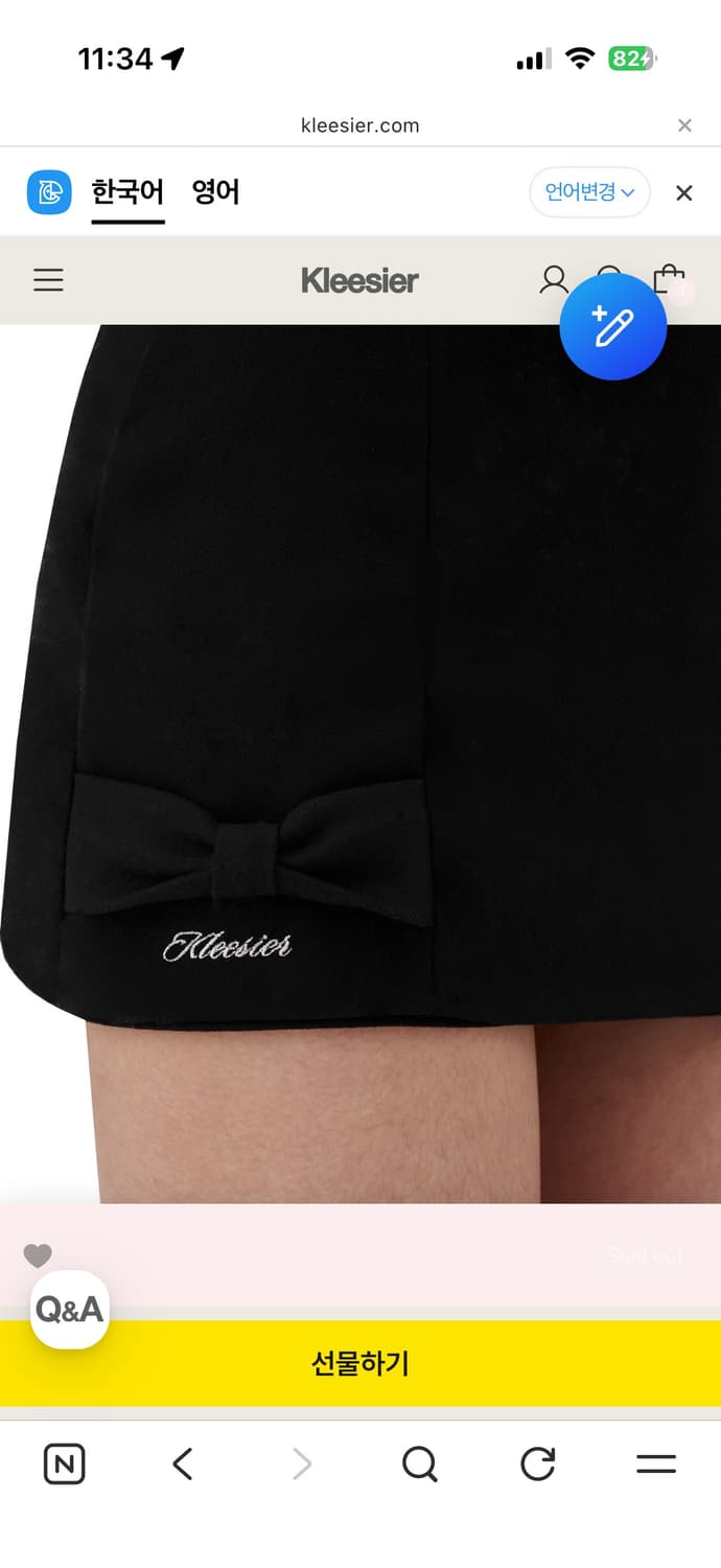 클리시어 Bow Me mini skirt, Black 상품이미지2