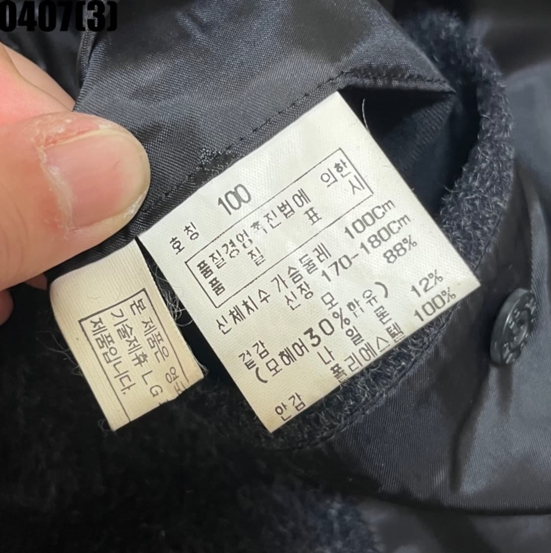 닥스 코트 자켓 상품이미지5