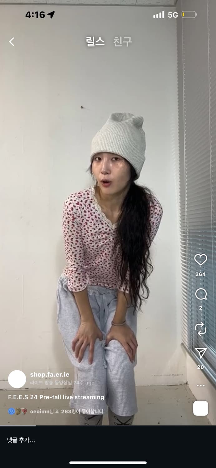 샵 페어리. 비니(오트밀)+브로치(별) 세트 상품이미지4