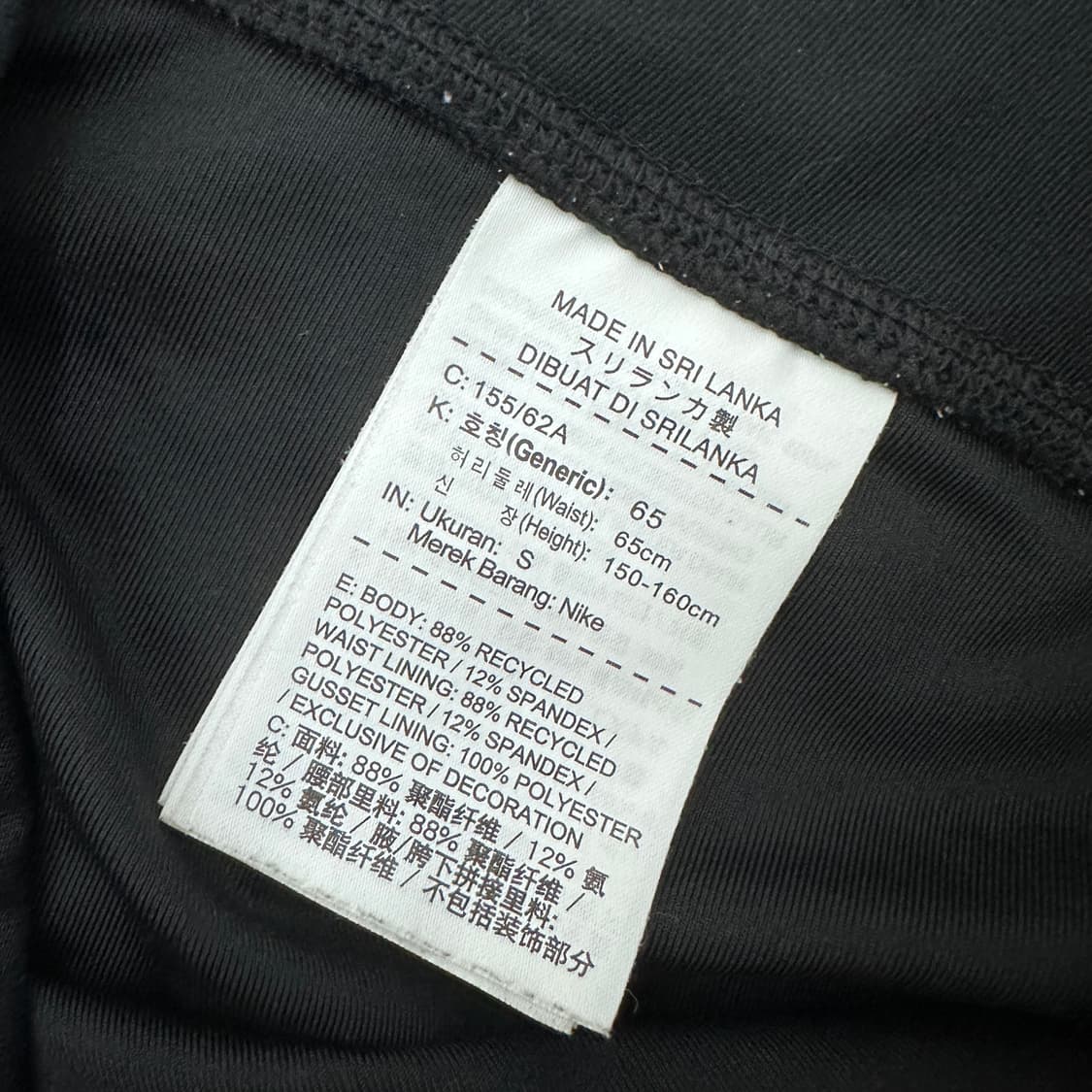 NIKE 나이키 여성 레깅스 운동복 필라테스 바지 블랙 S 상품이미지8