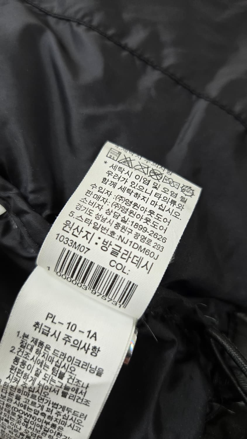 노스페이스 화이트라벨 노벨티 눕시 xs 상품이미지8