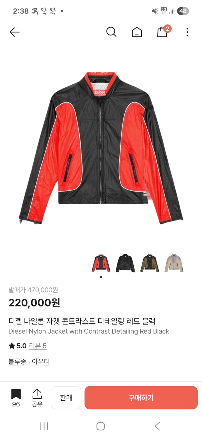 디젤 나일론 자켓 상품이미지1