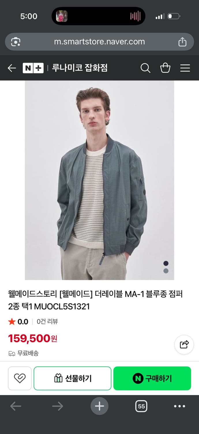 브루노바피 ma-1 상품이미지1