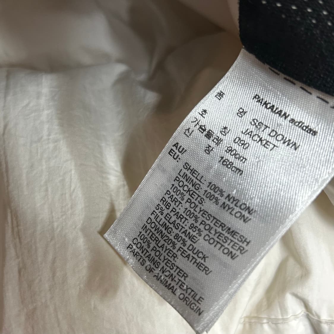 아디다스 화이트 패딩 점퍼 오리털 덕다운 파카 90 상품이미지8