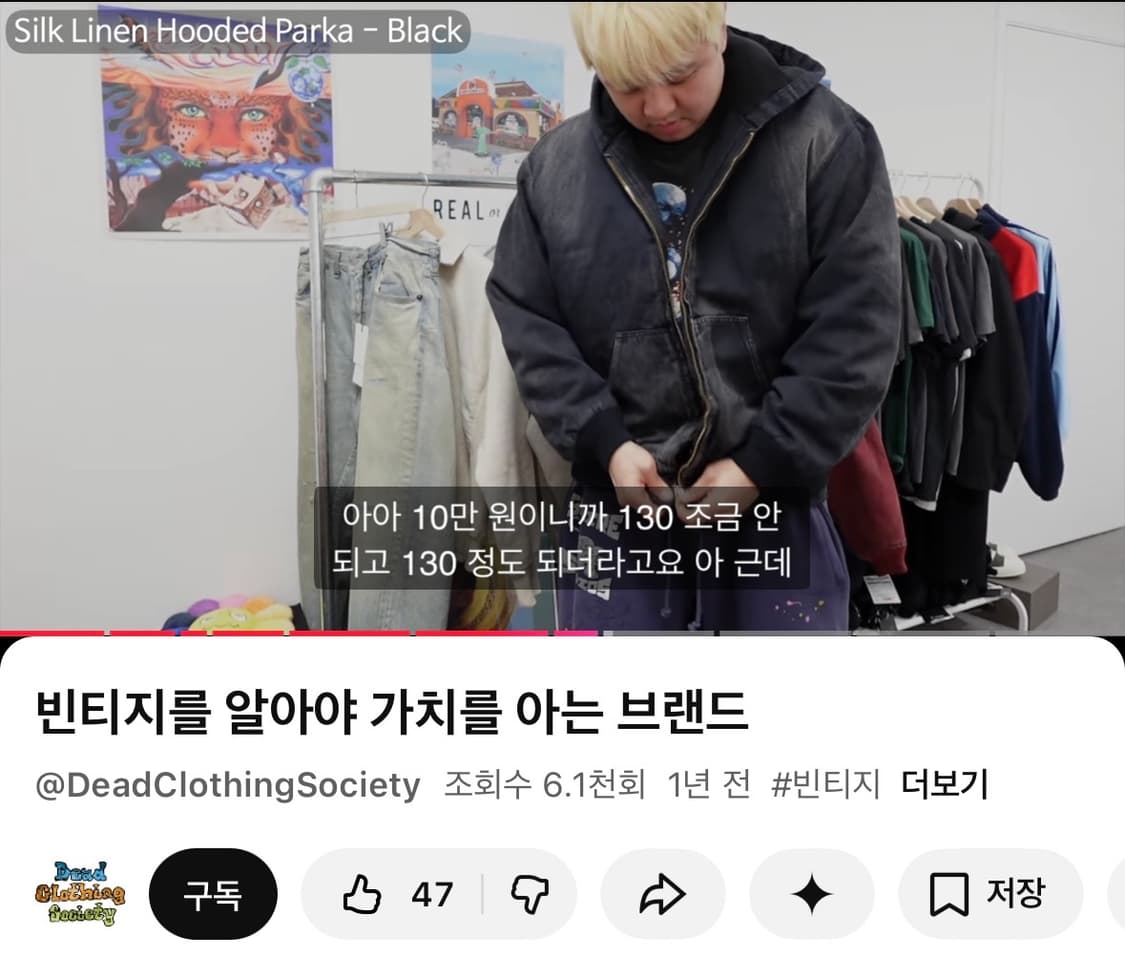 아프레쎄 실크린넨 후드집업 블랙 3 상품이미지3