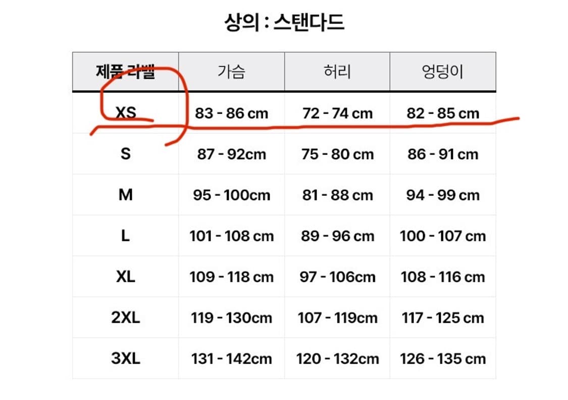 아디다스 와플하프집 스웨트셔츠 검정 상품이미지6