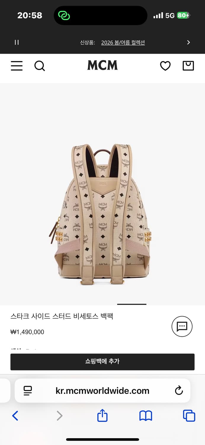 mcm 엠씨엠 스타크 사이드 스터드 비세토스 백팩 상품이미지3