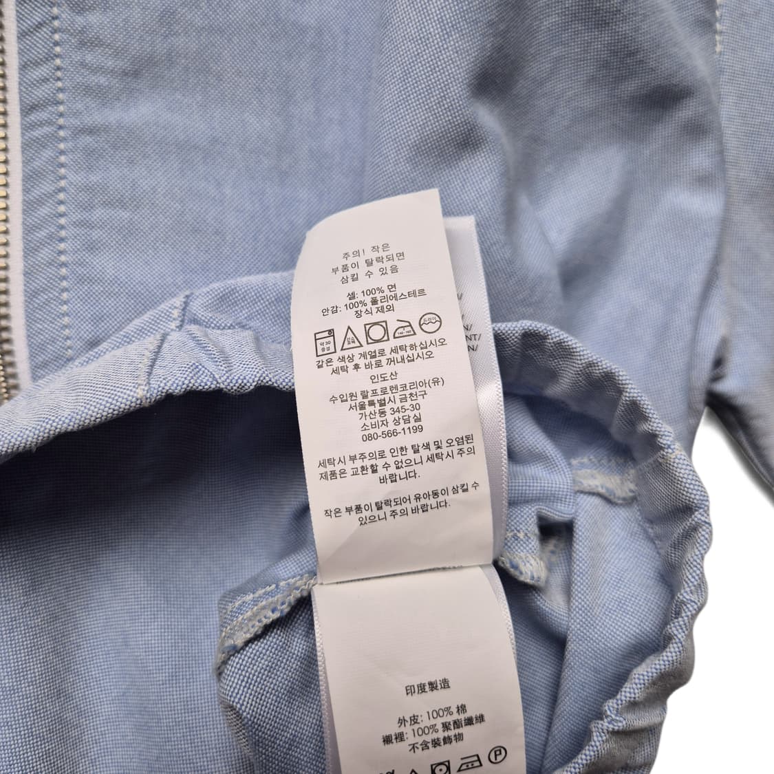 [XL(18-20)] 폴로 랄프로렌 베어로고 스윙톱 자켓 상품이미지9