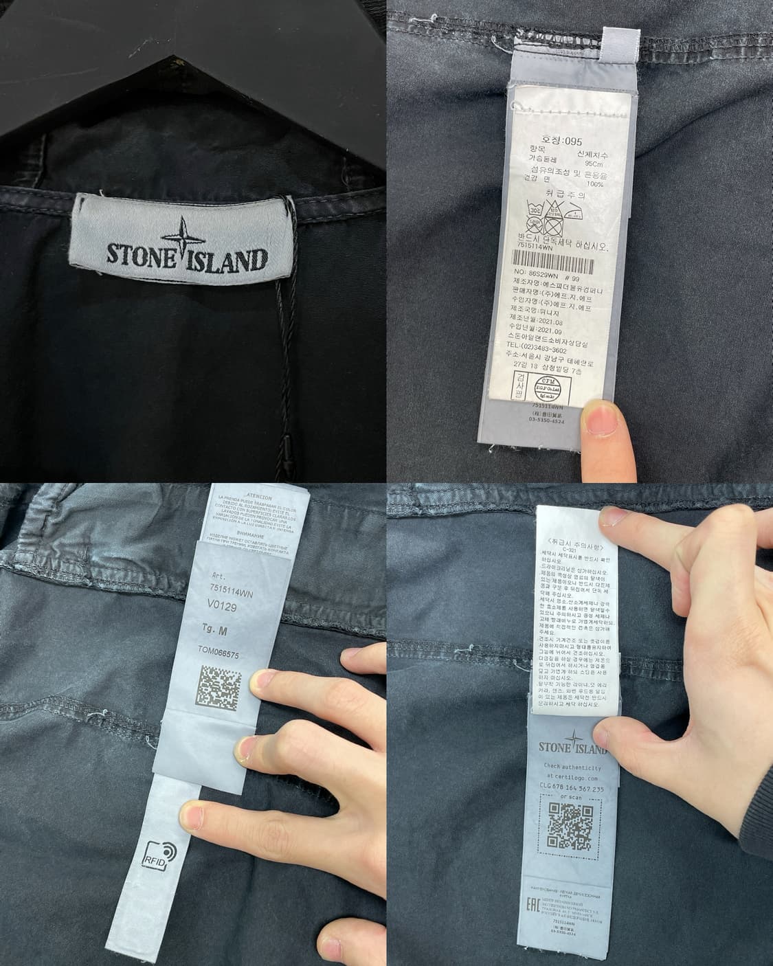 스톤아일랜드 21F/W 올드 이펙트 후디드 자켓 상품이미지8