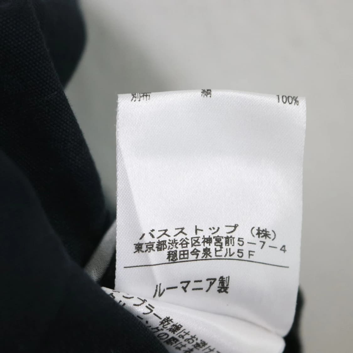 알렉산더 맥퀸 핫팬츠 상품이미지8