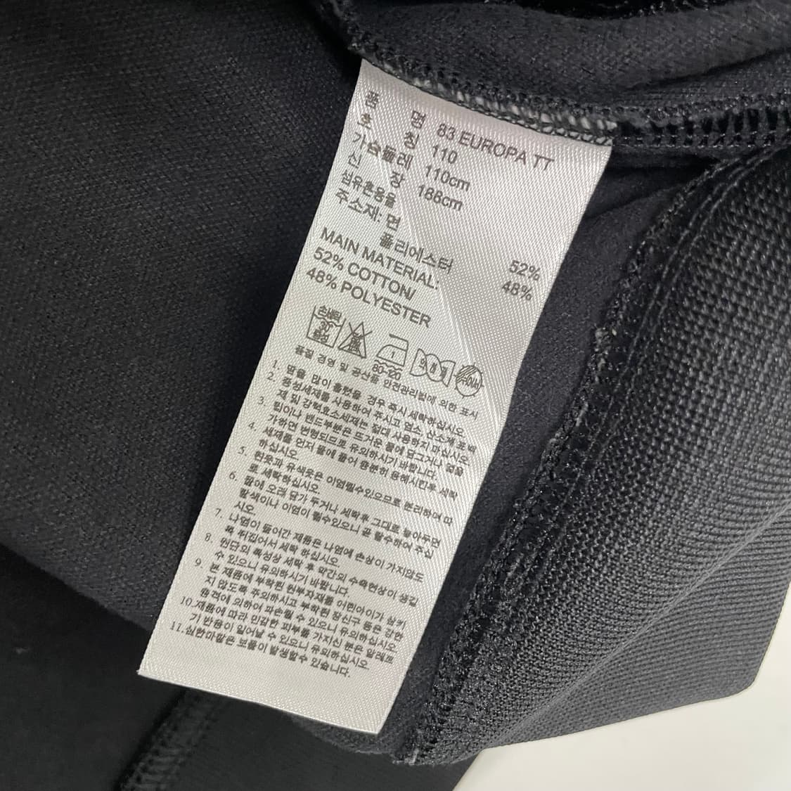 아디다스 유로파 트랙탑 져지 화이트 블랙 상품이미지5