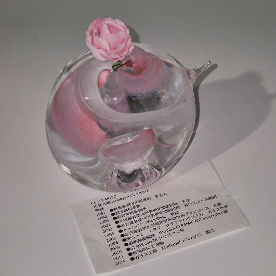 00s 메르하바 핸드블로운 한 송이 꽃병 오브제 상품이미지7