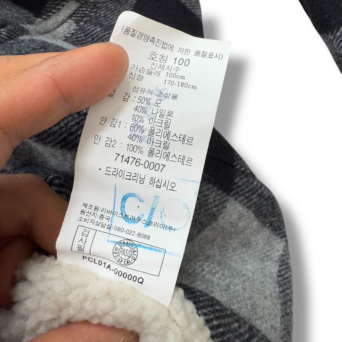 리바이스 체크 셰르파 자켓 r1822  상품이미지9