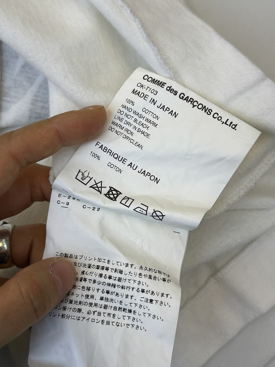 꼼데가르송 AD.2023 알리샤 예프 티셔츠 상품이미지7