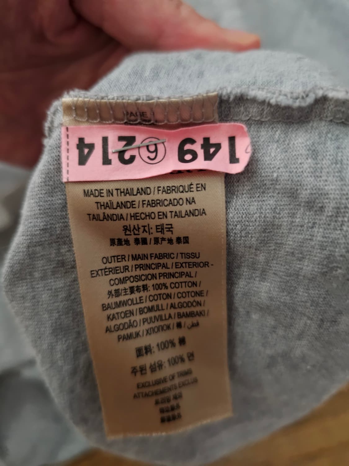 버버리 반팔티셔트 그레이 xxl 상품이미지4