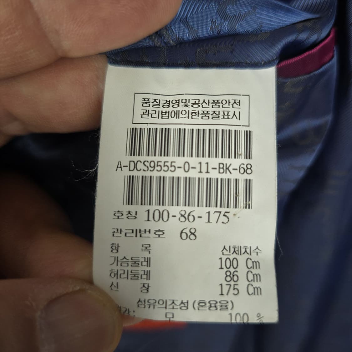 남성 맨스타 MANSTAR 캐시미어 싱글 코트 100(L) 상품이미지7