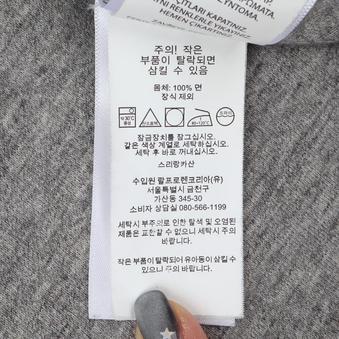 폴로 랄프로렌 그레이 하프집업 니트 스웻셔츠 상품이미지9