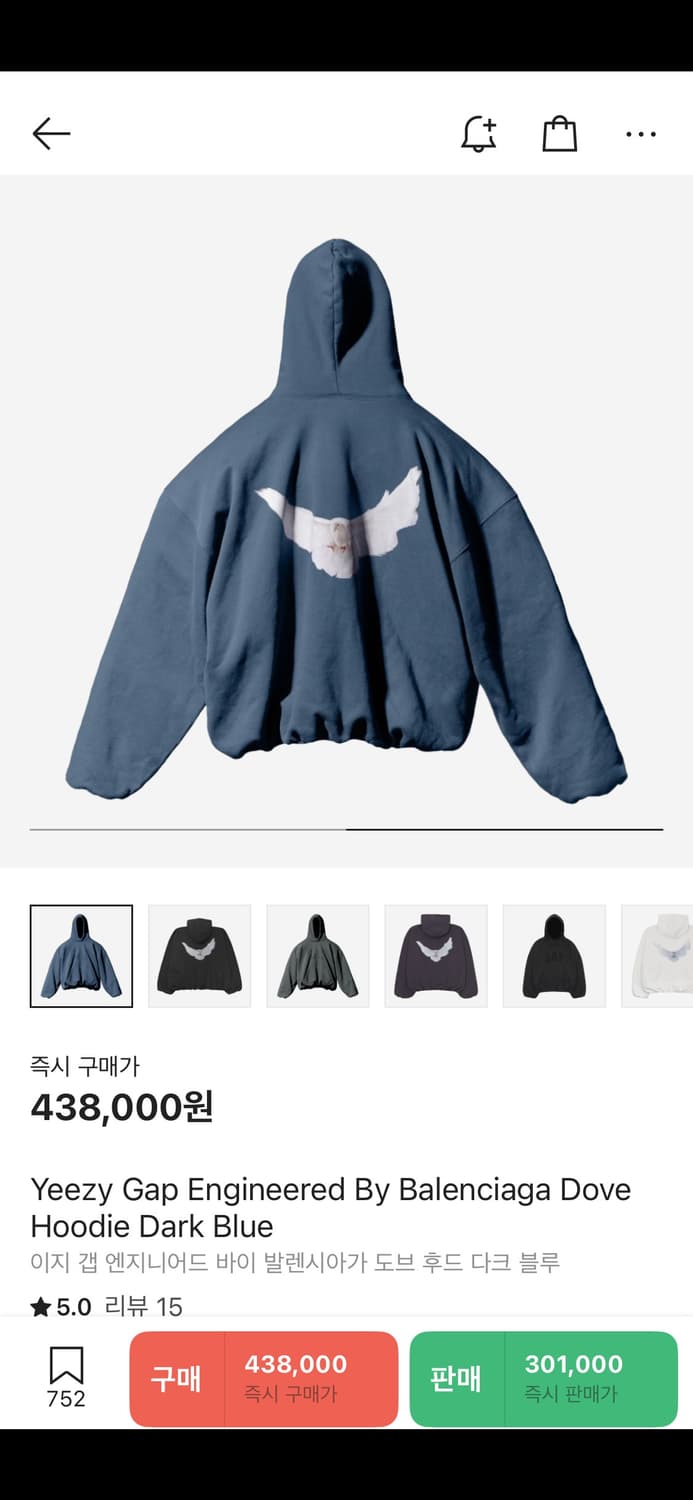 이지갭 발렌시아가 도브 후드 다크 블루 M 상품이미지2