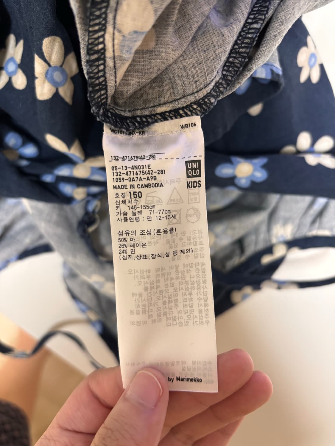 유니클로 마리메꼬 키즈 원피스 상품이미지2