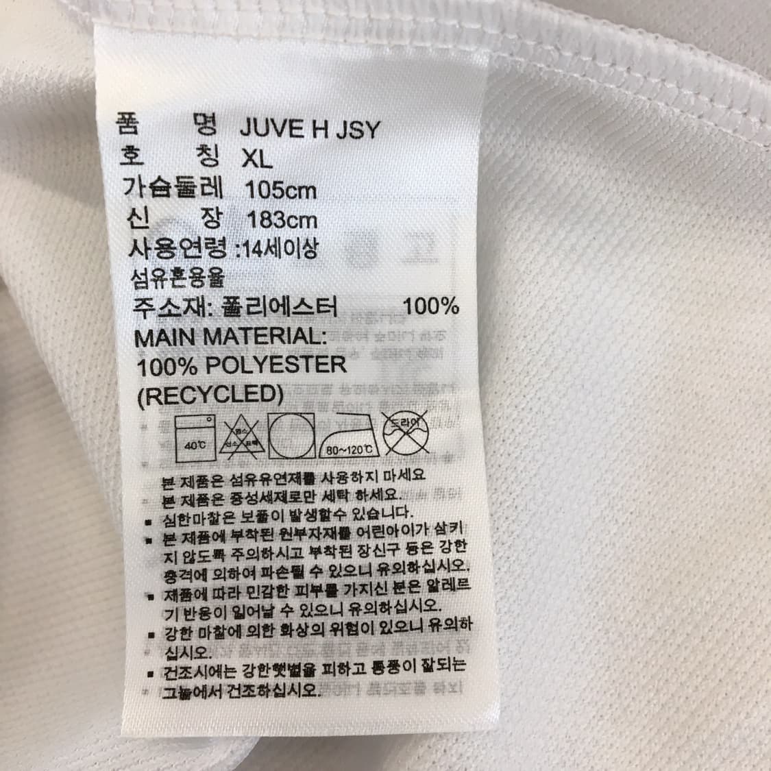 아디다스 유벤투스 18-19 어센틱 노마킹 유니폼 XL  상품이미지6