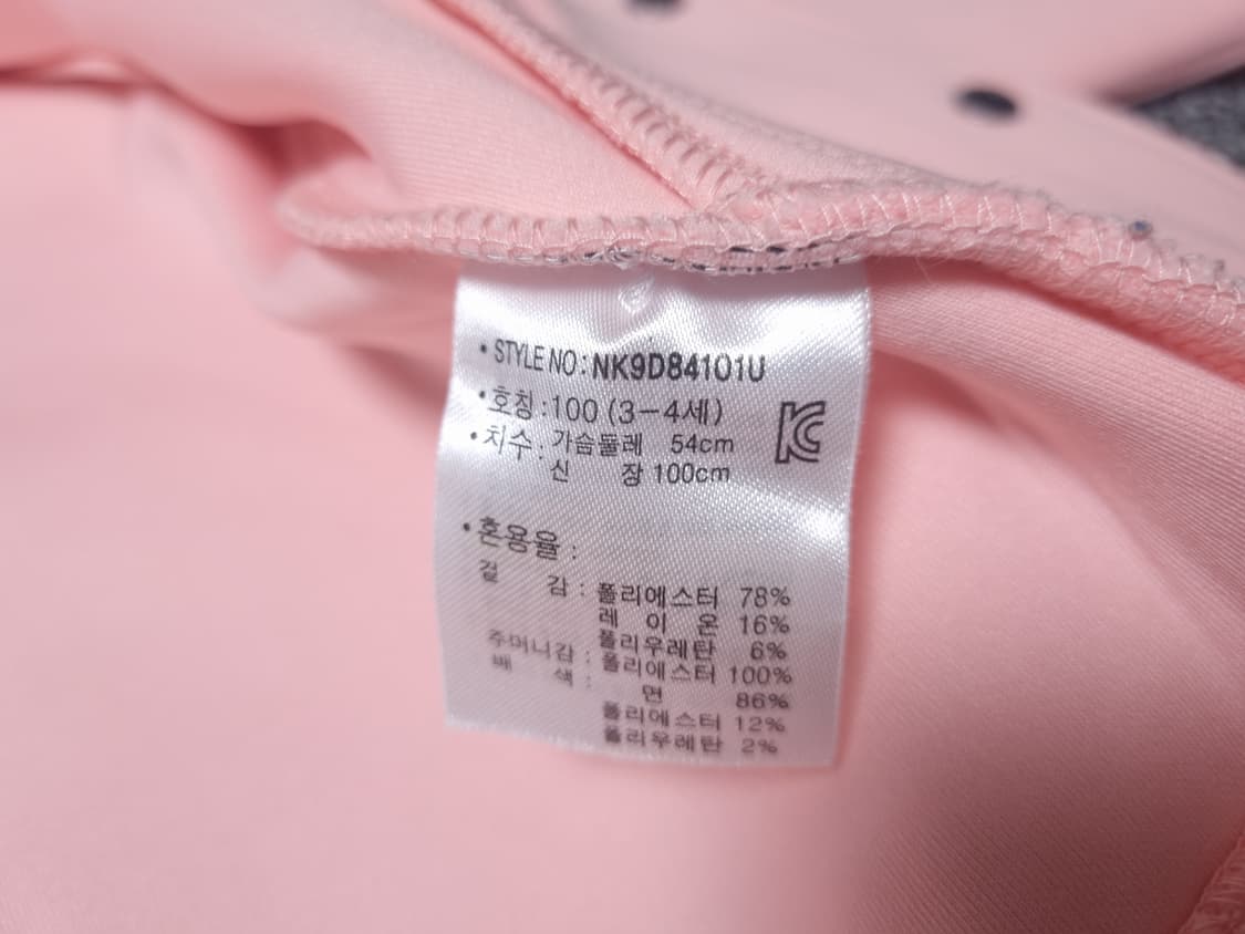 [무료배송][100]뉴발란스 키즈 야구점퍼 상품이미지7