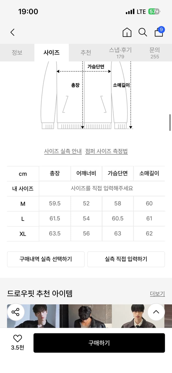 바이커 싱글 레더 자켓 L 상품이미지2