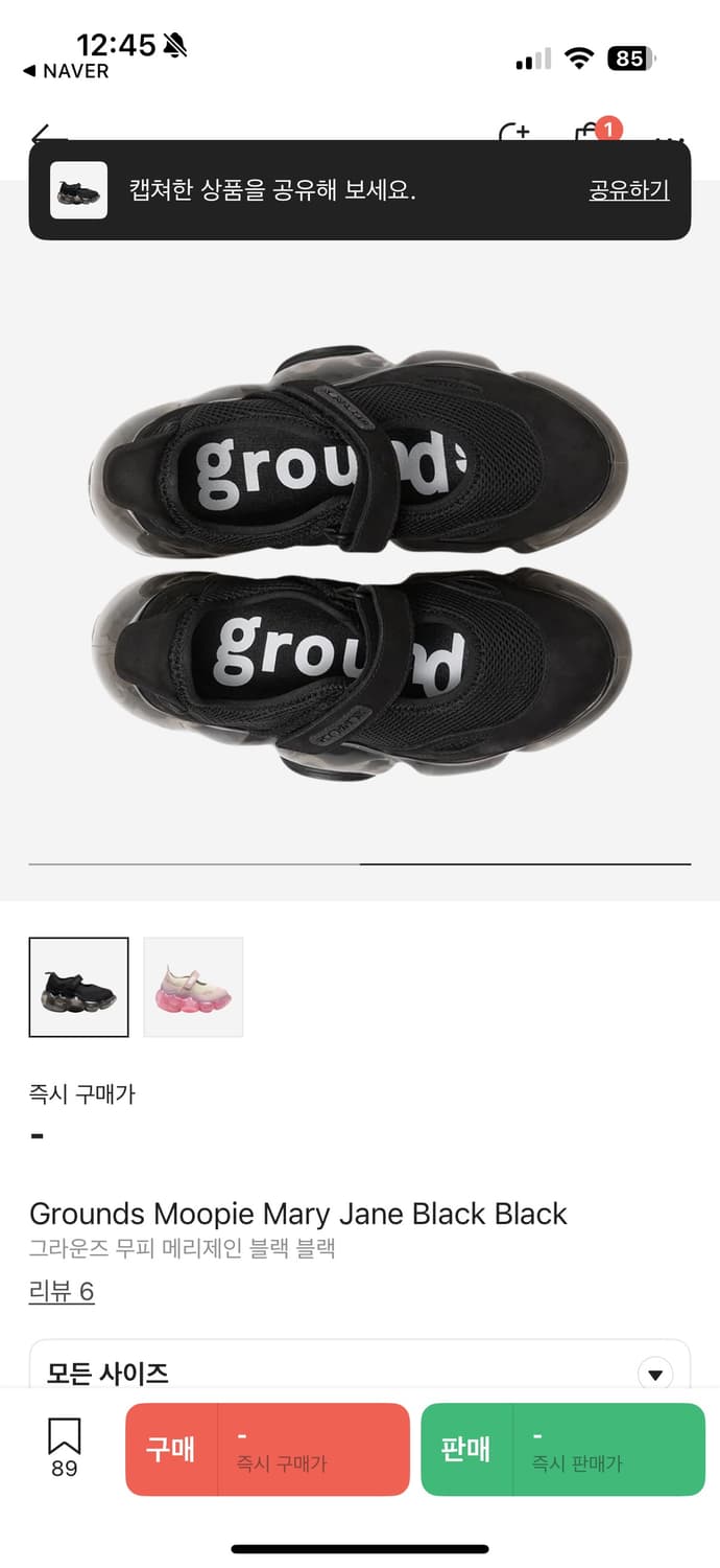 그라운즈 무피 메리제인 상품이미지2