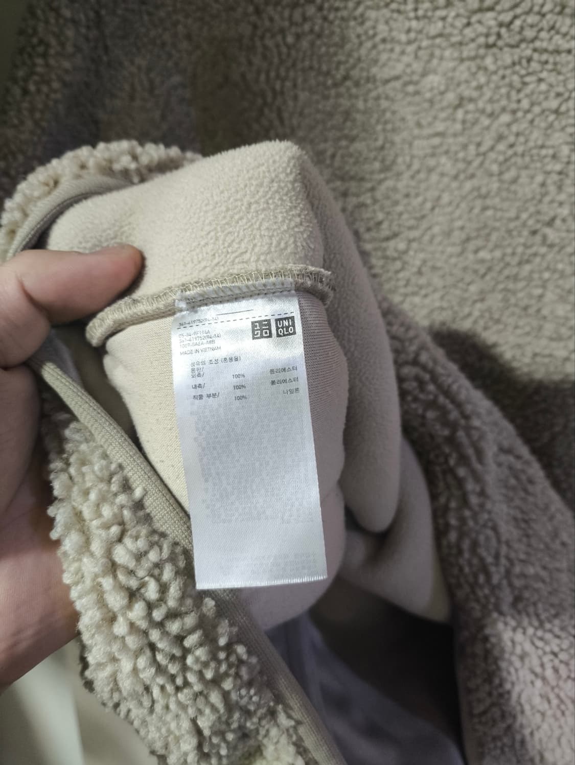 3XL 유니클로 뽀글이 부클 플리스 집업 빅사이즈 상품이미지6