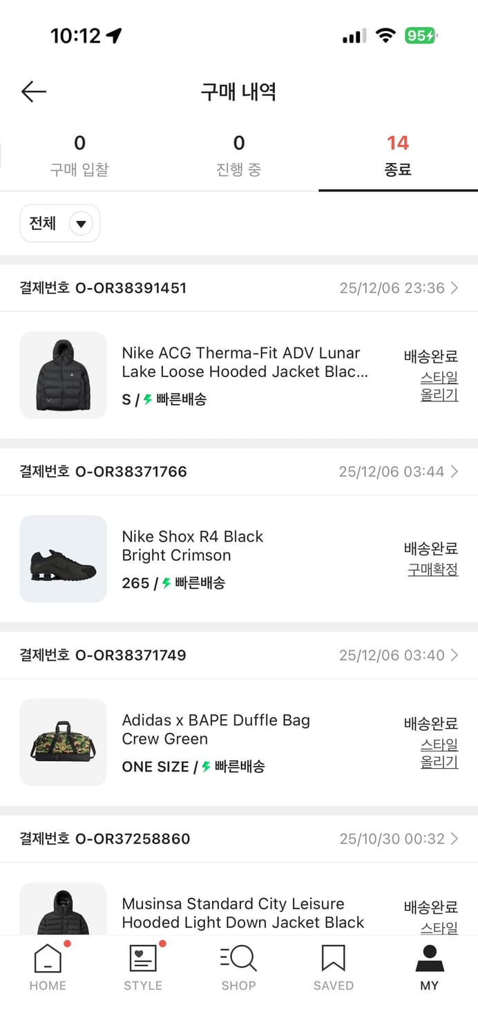 나이키 ACG 루나레이크 패딩 블랙 S 상품이미지4