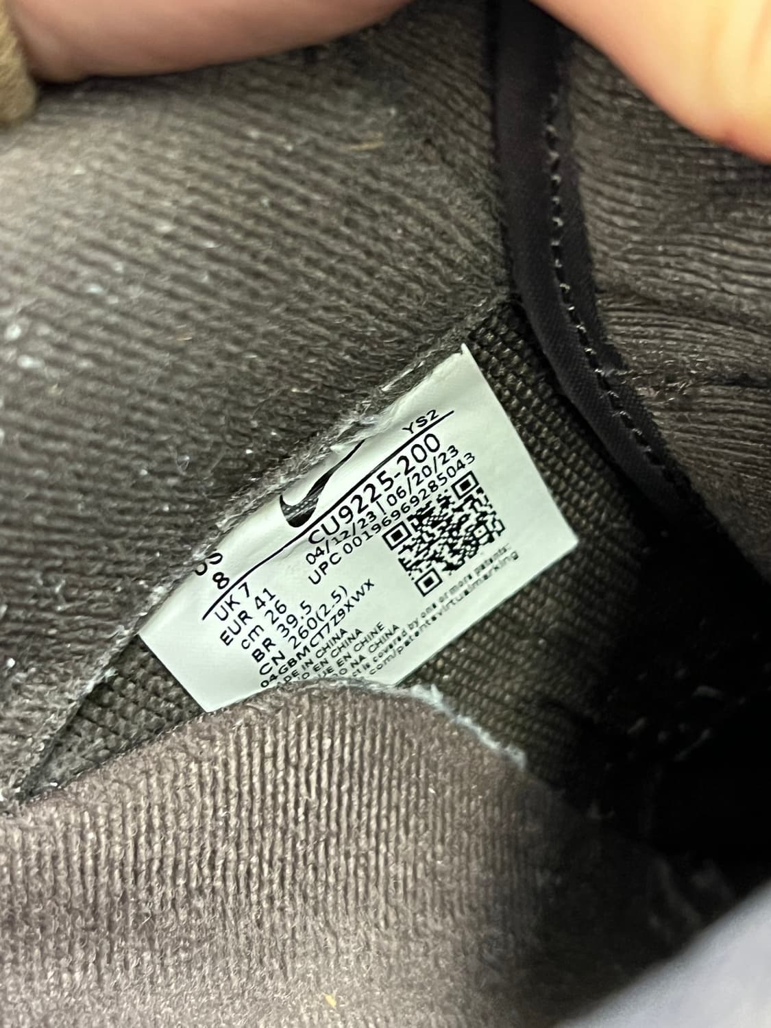 나이키 슈프림 포스 브라운 단품 처분 크림발 상품이미지4