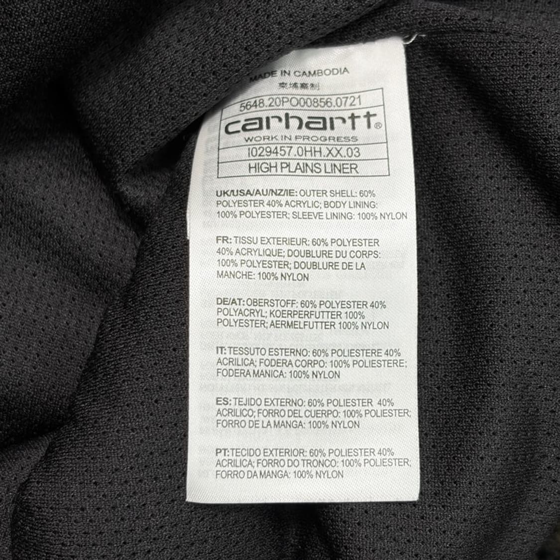 CARHART WIP High Plains Liner 자켓 XL 상품이미지5
